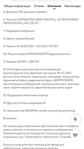 Original Pova5 Pro -Smartphone Global .Android 16gb (7 foto / 8)