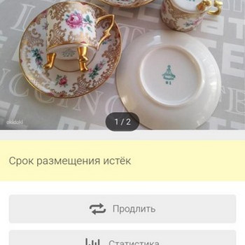 Комплект Bavaria редкий на ножках
