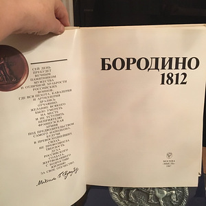 Книга (2 фото из 2)