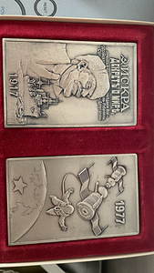 Sõjapiltidega hõbe (1 фото из 3)