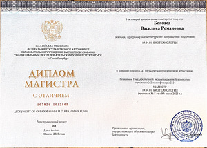 Репетитор по Химии (3 фото из 5)