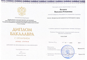 Репетитор по Химии (5 фото из 5)