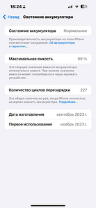 iPhone 15 pro max 256 Natural Titanium (5 foto / 5)