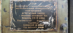 ГИДРОПРЕСС 160T (5 фото из 5)