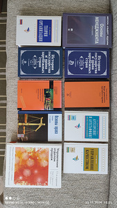 Книги и учебники (3 фото из 3)