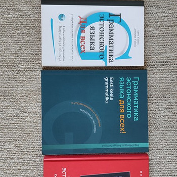 Книги и учебники