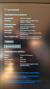 HP Pavilion 15/ GTX 1050 ti (2 фото из 4)