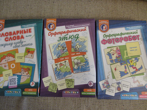 Ortograaﬁa mängud T. Barchan uued (1 foto / 1)