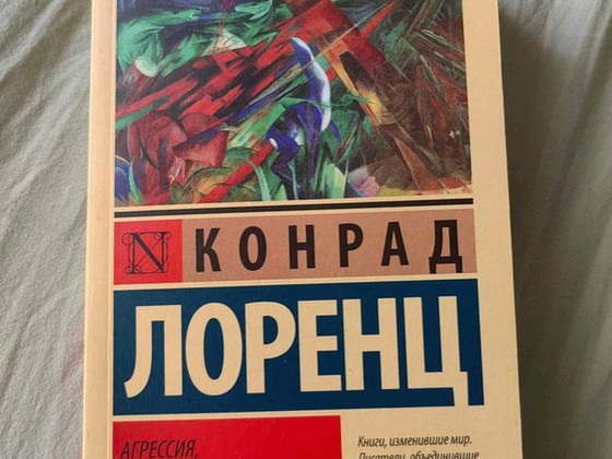 Продаю б/у книгу