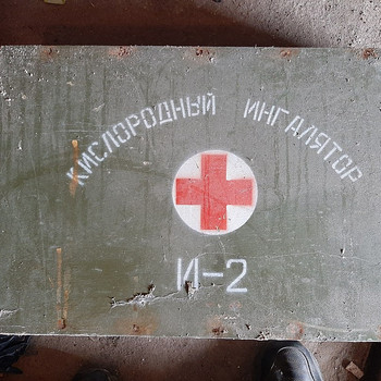 Hapnikuinhalaator I-2