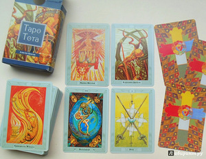 Taro (3 foto / 4)