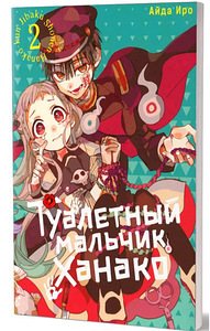 Manga (2 foto / 2)