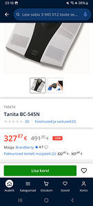 Tanita Bc-545N (4 фото из 4)
