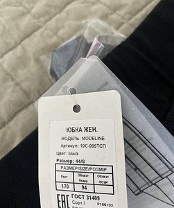 Юбки, seelik (3 фото из 5)