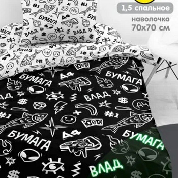 Voodipesu Vlad a 4