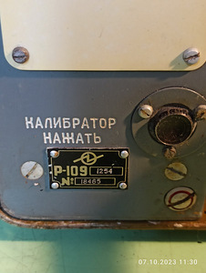 Радиостанция Р-109 1958г. (5 фото из 7)