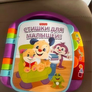 Музыкальная книга