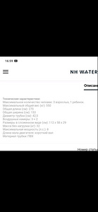Лодка ПВХ Мотор Yamaha 3 Malta (5 фото из 5)