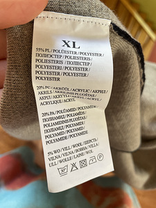Куртка XL (4 фото из 4)