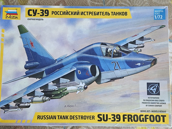 СУ-39
