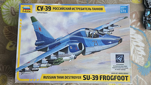 СУ-39 (1 фото из 3)