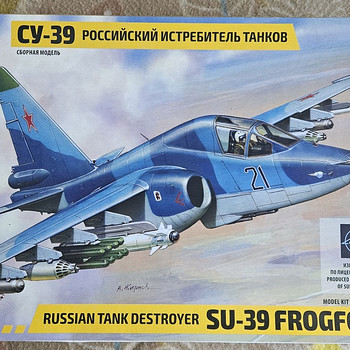 СУ-39
