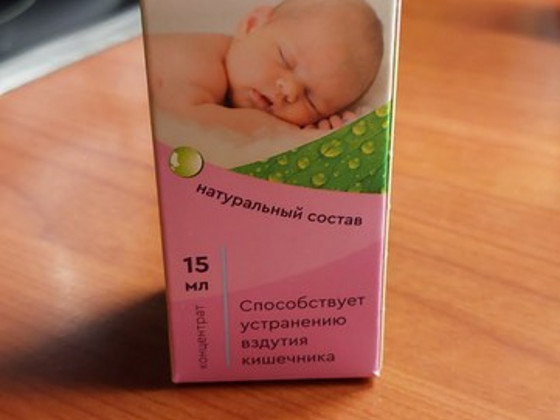BABYCALM