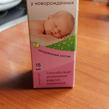 BABYCALM