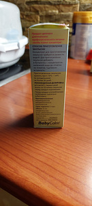 BABYCALM (2 фото из 2)