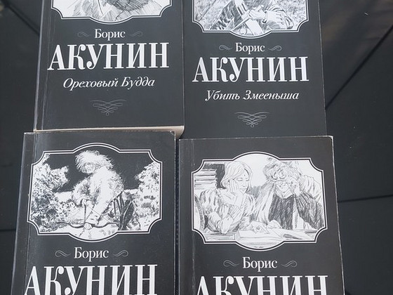 Boris Akunin, Darja Dontsova, Pavel Filatjev, raamatud