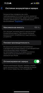 iPhone 14pro (256gb) (3 фото из 4)