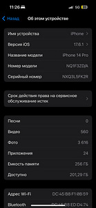 iPhone 14pro (256gb) (4 фото из 4)