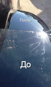 Tulede ja autode poleerimine, detailimine (7 foto / 9)