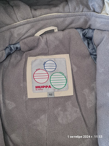 Talvekombinesoon huppa (2 foto / 2)