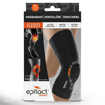 PHYSIOstrap Спортивный наколенник