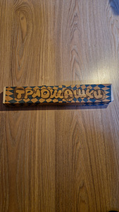 Игра (2 фото из 3)
