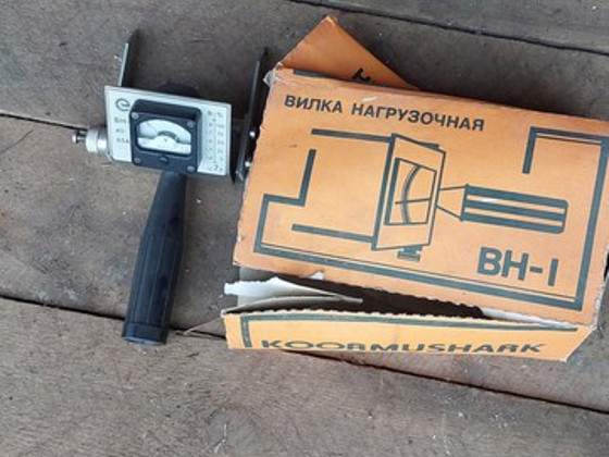 Назгрузочная вилка
