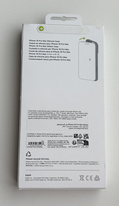 Apple iPhone 16 Pro Max Silicone Case with Magsafe (10 foto / 10)