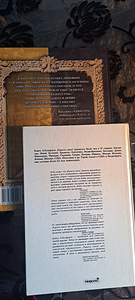 КНИГИ (1 фото из 3)