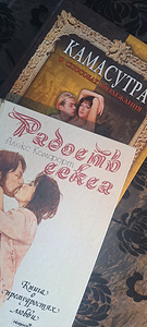 КНИГИ (3 фото из 3)