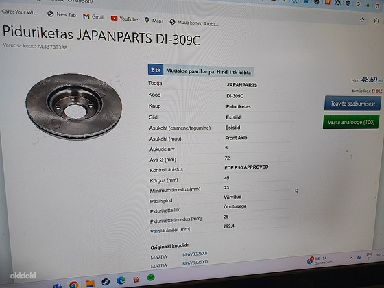 Mazda 3(2005) pidurikettad esisillale(uued)