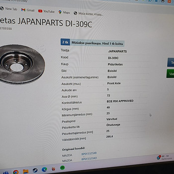 Тормозные диски Mazda для передней оси (новые)