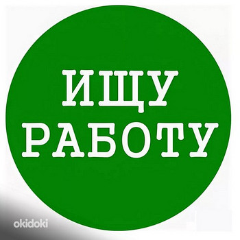Otsin tööd