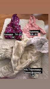 Детские комбинезоны (2 фото из 6)