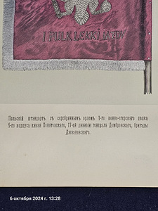 Tsaariaegne plakatid (9 foto / 10)