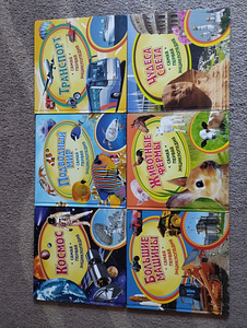 Детские книги. (2 фото из 3)