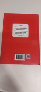 Продаю книгу ,, Маугли" (2 фото из 4)