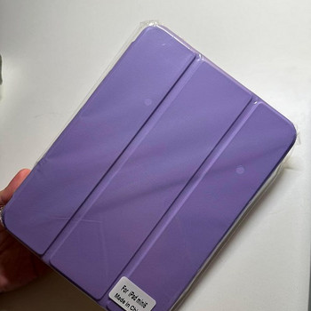 Чехол для iPad mini6