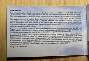 Национальная птица - касатка, монетная карта (2023) (5 фото из 5)