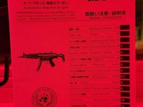 Airsoft Mp5-sd